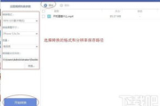 pp助手软件,功能强大的手机管理工具-使用与优化指南