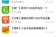 妖精的尾巴免费观看全集-在线平台推荐与观看指南