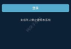 百度帐号登录入口详解-快速找到登录界面指南