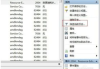 2345官方下载电脑版官网，安全高效的一站式软件下载平台
