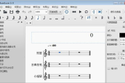 五线谱软件,音乐创作与学习的好帮手-功能解析与使用技巧