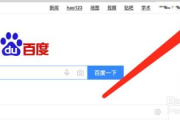 百度图片搜索识图入口详解与使用技巧