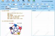 免费公司取名软件，助力创业者快速选定理想名称-使用指南与技巧