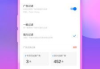 360浏览器手机版下载与使用攻略-全方位体验优化