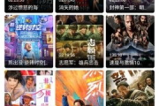 s电影网,在线电影平台的佼佼者-用户体验解析