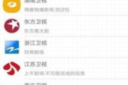 哇嘎电影网：在线观影新选择