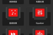 Audiolab软件,专业音频处理解决方案-功能与技巧解析