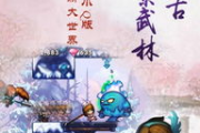微微一笑很倾城在线观看,正版平台与完整剧集解析
