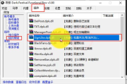 推广引流软件优选指南-高效工具对比分析