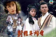 黄蓉的智慧与魅力-揭秘射雕英雄传中的传奇女性