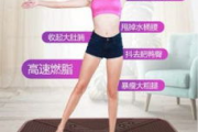 懒人瘦身甩脂机效果分析-减肥利器还是心理安慰