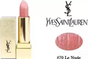 YSL圣诞彩妆盘深度解析-节日妆容完美指南