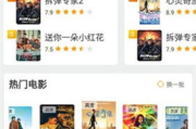 好猫电影网站，在线观影新体验
