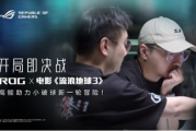 《新版洞房奇谭2》：传统与现代的完美融合-喜剧电影的魅力解析