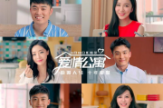 爱情公寓第二季在策驰影院的观影指南-喜剧盛宴解析