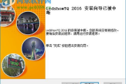 LED设计软件功能解析与选择指南-照亮创意之路