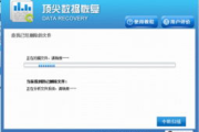 笔记本电池修复软件推荐与使用技巧-延长电池寿命的解决方案