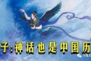 《武庚纪》深度解析：古代神话与历史融合的漫画经典
