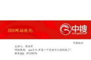 海南百度搜索优化策略-提升线上竞争力的秘密武器