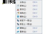 高效条形码软件选择指南与优势分析