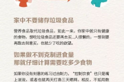 减肥瘦身研究院,专业瘦身方法-健康减肥指南解析