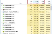 网站关键词排名优化推广软件，提升网站竞争力-实用工具解析