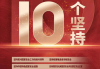 彩妆直通车海报模板设计要点与优化策略-提升点击率解析