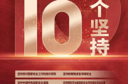 彩妆直通车海报模板设计要点与优化策略-提升点击率解析