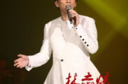 我是歌手历届歌手名单及精彩表现-音乐盛宴回顾