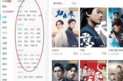 电视剧大全免费资源搜索指南-轻松观看高清剧集