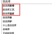 好男人2019视频社区,打造高品质男性社交平台-特色与优势解析