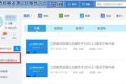 天堂资源,全方位数字内容获取平台-实用指南与使用技巧