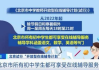沈阳线上教学,优势与实践-提升学习效率的新途径