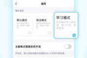 QQ安卓版下载与安装指南-轻松连接世界