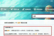 关闭Win10自带杀毒软件,操作指南与注意事项