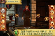 女生最喜欢的十大游戏-娱乐与情感的双重体验