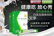 强效减肥产品与瘦身方案解析-科学选择与健康生活