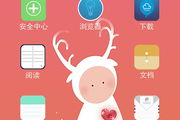 免费PS软件下载途径与安全指南