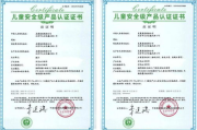 软件产品认证,流程解析与质量保障策略