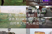 张开嘴迈开腿找客户的有效策略与实践-业务拓展指南