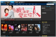 《将夜》在线观看免费影院推荐-高清观影体验