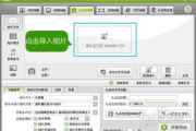 3D电子相册制作软件，轻松打造个性化光影记忆-功能与技巧解析
