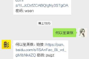 绝对恋爱命令,构建和谐伴侣关系-爱情心理学解析