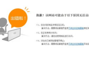 企业网站建设价格解析与合理预算-成本与质量平衡策略