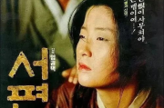 韩国电影推荐,探索韩国电影世界的精彩之作
