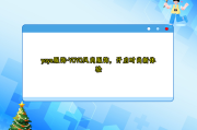 yoyo服饰-YOYO风尚服饰，开启时尚新体验