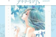 不顾一切奔向你短剧免费观看,安全追剧全攻略