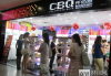 彩妆超市加盟，开启美丽事业新篇章-全面解析加盟策略