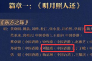 非诚勿扰：真诚交友策略与成功匹配解析