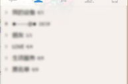 QQ2008旧版下载与安装指南-怀旧与安全并用